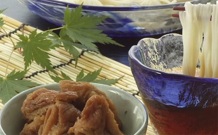 人気の「揚げ麸」3種詰合せセット FZ22-860