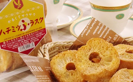 ハチミツふラスク4点詰合せセット FZ22-963