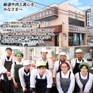 山形牛肩ロースうす切り 700g FY18-071