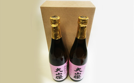 『期間限定』男山 純米大吟醸 西蔵王の大山櫻 720ml×2本【令和8年3月中旬～発送】 FZ22-919