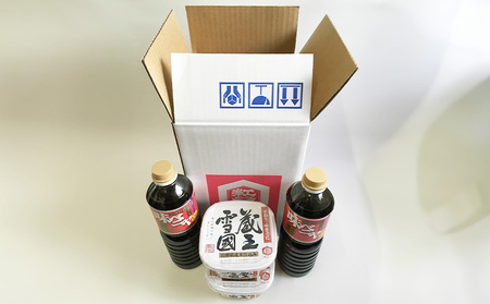 【紅谷】蔵王雪国味噌と味ベニヤセット FZ23-794