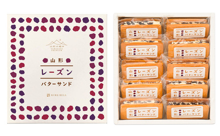 ESCARGOT レーズンバターサンド 10個入 FZ18-644