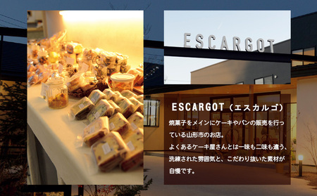 ESCARGOT レーズンバターサンド 10個入 FZ18-644