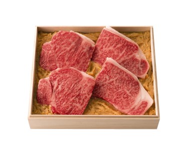 FY18-657 山形牛サーロイン酒粕味噌漬 280g(4枚)