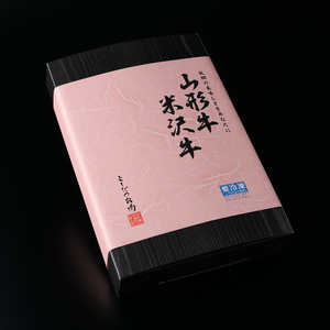 山形牛メス希少部位 牛の力こぶステーキ 6枚 FY22-246