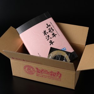 【吉田畜産】カタログギフト券 山形牛コース 10000円分 FY22-264