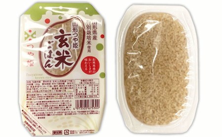 【城北麺工】特別栽培米 つや姫 玄米ごはん(パックライス) 24個入 FY25-871