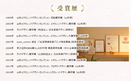 籐かご ハイルシリーズ Round-100【山形エクセレントデザイン賞受賞】 FZ23-066