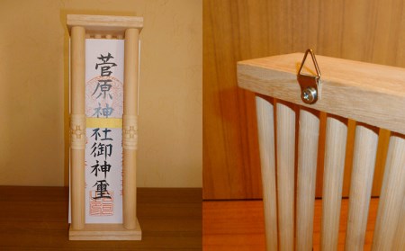 [OMAMORI] お札入れ FZ25-976