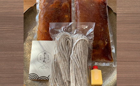 【定期便6回】『肉そば・鳥中華　ざぶん』肉そばセット(2食×6回) FZ23-425