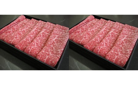 FY19-356 ☆山形牛メス牛限定赤身すき焼き用 約500g×2セット☆