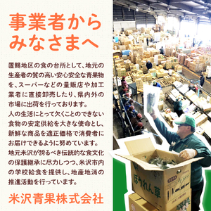 【先行予約】 令和8年産 ラ・フランス & りんご 詰め合わせ 計 約3kg