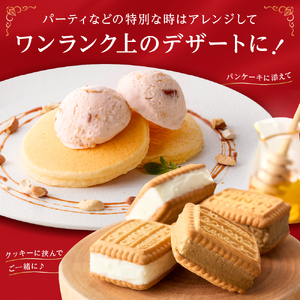 【 3ヶ月定期便 】 山形ジェラート 8個 詰合せ /月 ( 4種類 各 2個 100ml /個 ) ジェラート アイス ジェラートマエストロ