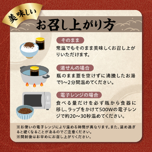 黒毛和牛 しぐれ煮 90g × 3本 計 270g 人気 の お取り寄せ ご飯のお供 国産 実山椒 入り ご贈答 や ギフト ご自身のご褒美に ほかほかご飯にのせて お酒 おつまみ オススメ モモ肉 バラ肉 ロース肉 使用 創業170余年 米沢の老舗の手作り