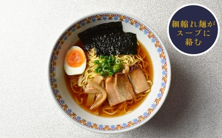 米沢ラーメン 4食 入り 具材付き 細縮れ麺 が うまい あっさり 醤油味 スープ 煮干しだし が特徴 冷凍生めん でお店の味を再現 人気 ヨネザワラーメン お取り寄せ 産直 自家需要 詰め合わせ ラーメン冷凍 冷凍 ラーメン