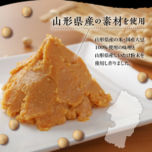 《お湯を注ぐだけ》 フリーズドライみそ汁 3種類 計21袋 【 米沢牛 なめこ 香紫露菊 】 インスタント 即席 フリーズドライ みそ汁 朝食 送料無料 山形県 米沢市