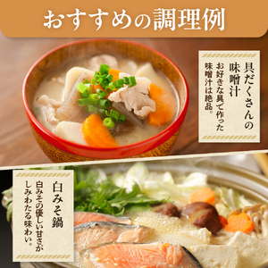 カクリキ 白みそ 計10kg (2kg×5袋) 国産米100％使用 味噌 白味噌