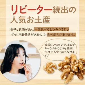 【 米沢 銘菓 】 上杉五沾水 ( ごてんすい ) 12個 入り 焼き菓子 くるみ お菓子 スイーツ 個包装 お土産 おみやげ 山形県 米沢市