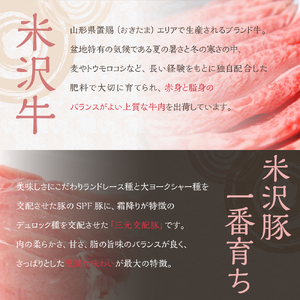 米沢牛＋米澤豚一番育ちの黄金比率ハンバーグステーキ 100g×8個入り 牛肉 和牛 ブランド牛 豚肉 ブランド豚 肉料理 惣菜 便利 な 小分け お取り寄せグルメ ギフト 贈り物 贈答 冷凍 山形県 米沢市