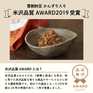 雪割納豆 かんずり入り 6個 （1個 150g） 納豆 ひきわり納豆 塩糀納豆 発酵食品 伝統発酵食 熟成発酵 米麹 健康 唐辛子 発酵唐辛子 山形県 米沢市 お取り寄せ グルメ 送料無料