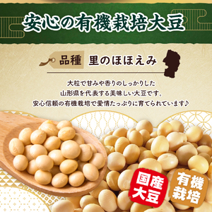 2年熟成 手作り 丸大豆醤油 900ml × 2本 計1800ml 1.8l 熟成 醤油 調味料 有機大豆 有機小麦 山形県 米沢市