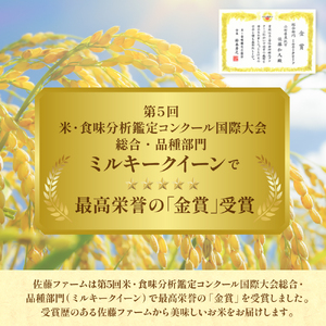 《 新米 》【 令和6年産 新米 】 わくわくセット 計 10kg 〔 つや姫 ササニシキ ミルキークイーン はえぬき コシヒカリ 各 2kg 〕 5品種 食べ比べ 農家直送 2024年産 米沢産 精米 お米 白米 ブランド米 送料無料 期間限定 山形県 米沢市