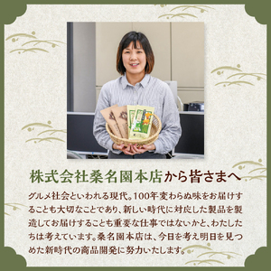 山形ばあちゃんのだしの素 詰合せ 5袋 ( 1袋 36g 3～4人前 2回分 × 5セット ) 山形のだし だしの素 だし おかず 冷ややっこ ご飯 送料無料 山形県 米沢市