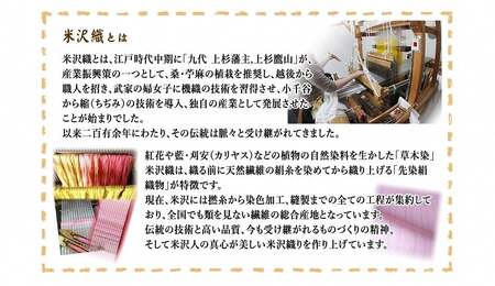 米沢織 掛け布団カバー シングル 布団カバー ふとんカバー 米織 絹 シルク 山形県 米沢市