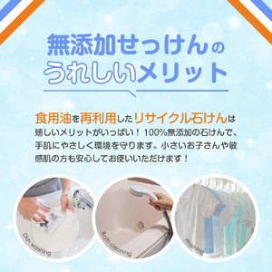【 定期便 隔月 3回配送 】 無添加 粉 せっけん セット ( 粉石鹸 5kg / 月 1kg × 5袋 ) 全3回 洗剤 食器 無香料 石鹸 せっけん 無添加せっけん せっけんセット 山形県 米沢市
