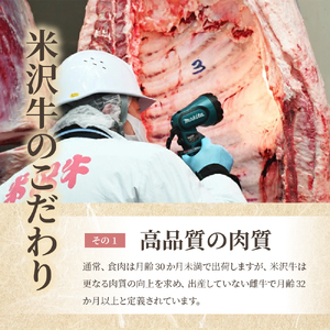 【冷凍】 米沢牛（ すき焼き用 ）600g 牛肉 日本三大和牛 黒毛和牛 和牛 ブランド牛 国産 国産牛 人気 お取り寄せ グルメ 贈答【GI認定】山形県 米沢市