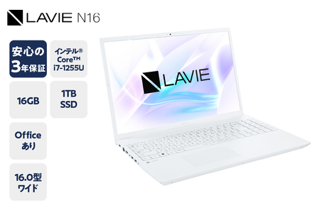 パーソナルコンピュータ 2024年01月発売モデル LAVIE Direct N16 インテル® Core™ i7-1255U プロセッサー