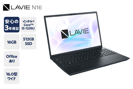 パーソナルコンピュータ2024年01月発売モデル LAVIE Direct N16インテル® Core™ i5-1235U プロセッサー