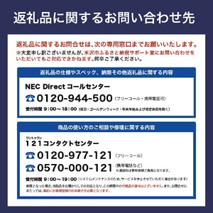 パーソナルコンピュータ2024年01月発売モデル LAVIE Direct N16(R)AMD Ryzen™ 7 7735U プロセッサー