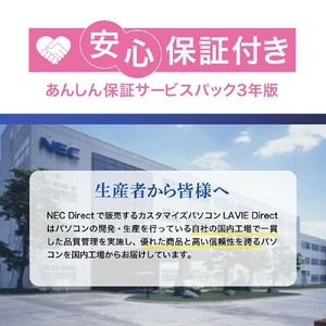 【新品】パソコン LAVIE Direct NEXTREME AMD Ryzen™ AI 7 PRO 360 プロセッサ 2024年11月発売モデル 14.0インチ Office Windows11 32GB メモリ 1TB SSD ノートパソコン ノート PC 新生活 山形県 米沢市 送料無料