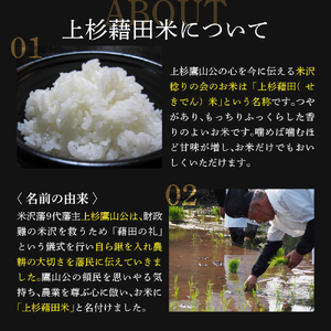【 令和7年産 】 雪若丸 玄米 30kg （ 30kg × 1袋 ） 産地直送 2025年産 米沢産 玄米 山形県 米沢市
