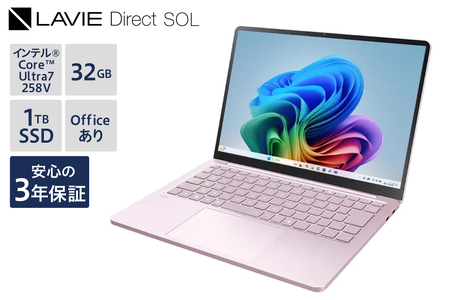 【新品】 ノートパソコン 2025年10月発売モデル NEC LAVIE Direct SOL③ 13.3型ワイド インテル® Core™ Ultra 7 プロセッサー 258V Windows11 HOME 32GB メモリ 1TB SSD Microsoft office フェアリーパープル
