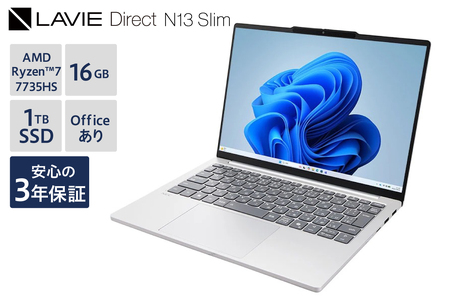 【新品】 ノートパソコン 2025年10月発売モデル NEC LAVIE Direct N13 Slim① 13.3型ワイド AMD Ryzen™ 7 7735HS プロセッサ Windows11 HOME 16GB メモリ 1TB SSD Microsoft office ライトシルバー