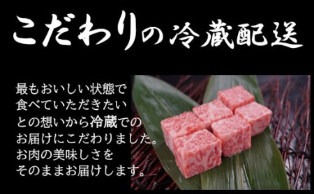 【冷蔵】 米沢牛 （ 焼肉 用 ） 620g 牛肉 和牛 ブランド牛 [030-A009]