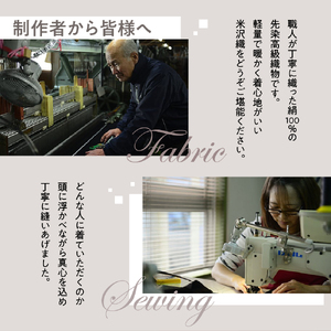 「 米沢織 」 婦人 トレンチコート 9号 1着 ( ベージュ ) シルク 100％ 〔 2026年 秋 お届け 〕 レディース コート