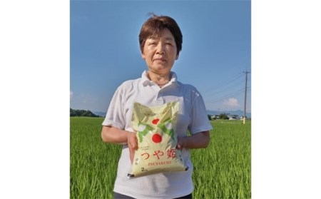【精米】 JAS有機 つや姫 5kg 有機肥料100% 無農薬 2023年産 農家直送 ブランド米 [065R5-003-01]