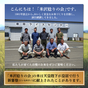 【 令和7年産 】 特別栽培米 もち米 （ ヒメノモチ ） 計 2kg （ 1kg × 2袋 ） 産地直送 2025年産 米沢産 餅米 餅 もち お米 精米 赤飯 おこわ 山形県 米沢市