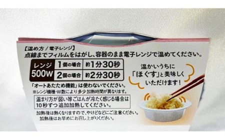 ミルキークイーン 玄米 パックライス 150g×12個 特別栽培米 ヘルシー [061-010]