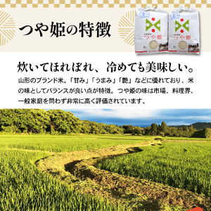 【 令和7年産 】 JAS有機栽培 つや姫 計4kg ( 2kg×2袋 ) ※玄米可〔2025年11月上旬頃～順次お届け〕 2025年産 産地直送 農家直送 ブランド米