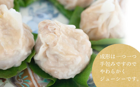 三元豚 焼売 シュウマイ (30g×6個入×10パック) 株式会社たませ