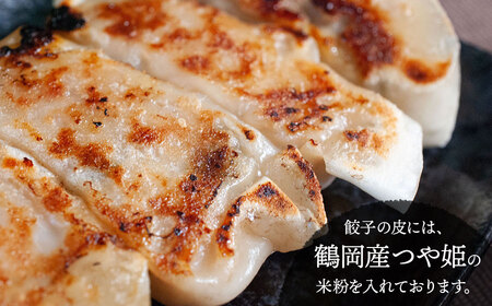 つや姫米粉入り 三元豚餃子(32g×6個入×10パック) 株式会社 たませ