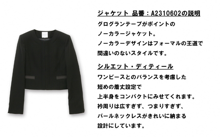 【洋服の青山】 レディスブラックフォーマル (鶴岡市産生地使用礼服) 10,000円ご購入補助券