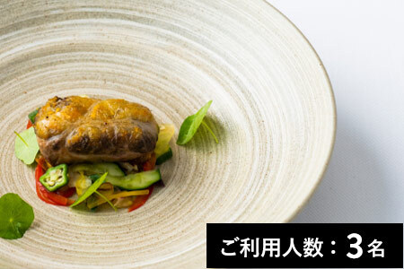 【銀座】ヤマガタ サンダンデロ 特産品ランチコース 3名様（1年間有効）お店でふるなび美食体験 FN-Gourmet1046646