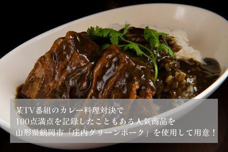 上海角煮カレー（320g×2袋）【グリル＆BAR Hanaya】おうちでふるなび美食体験 FN-Limited1046648
