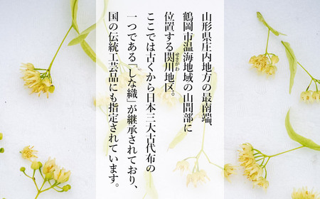 Green Blue あつみ「関川 シナの花BIO石けん作り体験」