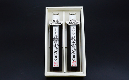 わしだのかつおの極みギフト　鷲田民蔵商店